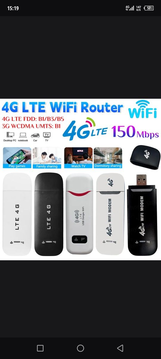 Беспроводной wi-fi сим карты