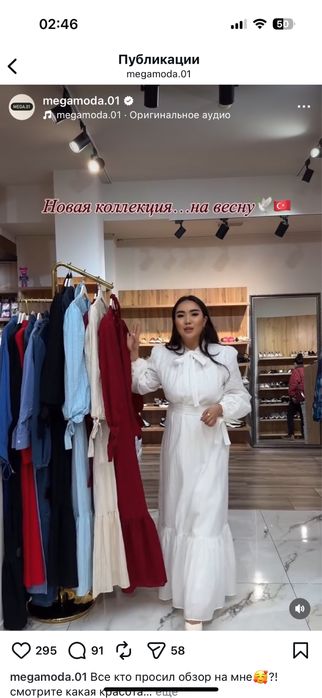 Платье. Черного цвета.