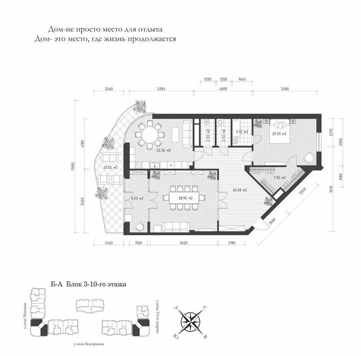 ЖК Modern Stroy
ул. Уста Ширин
ТРЦ «Малика»
4/10/12
139 м²