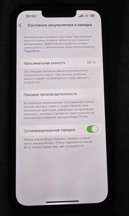 Обменяю айфон 14