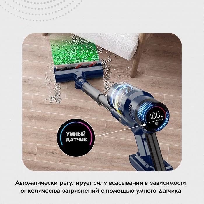 Пылесос Visconic S7