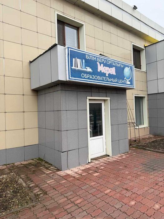 услуги репетиторства