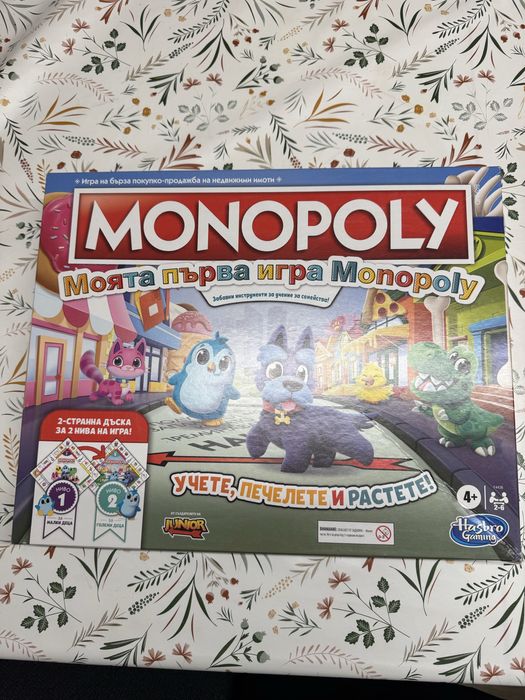 Настолна игра Монополи Джуниър: 2 в 1 - Детска