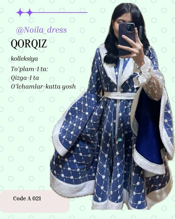 Прокат детских нарядов и карнавальных костюмов