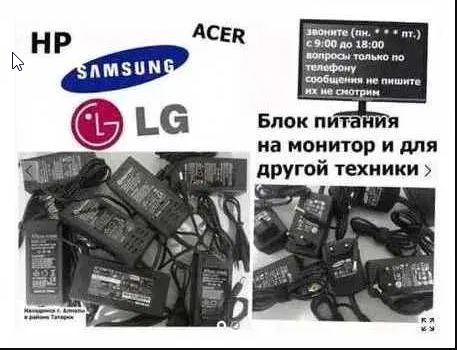 Адаптер - шнур - блок питания - на монитор, или на моно-блок