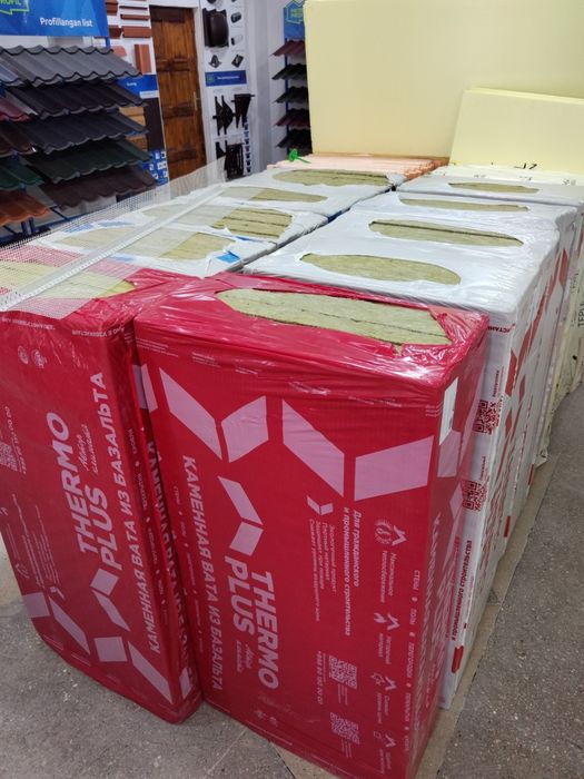 Базальтовый утеплитель