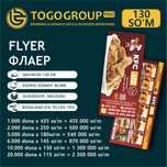 Flayer | Buklet | Doorhanger