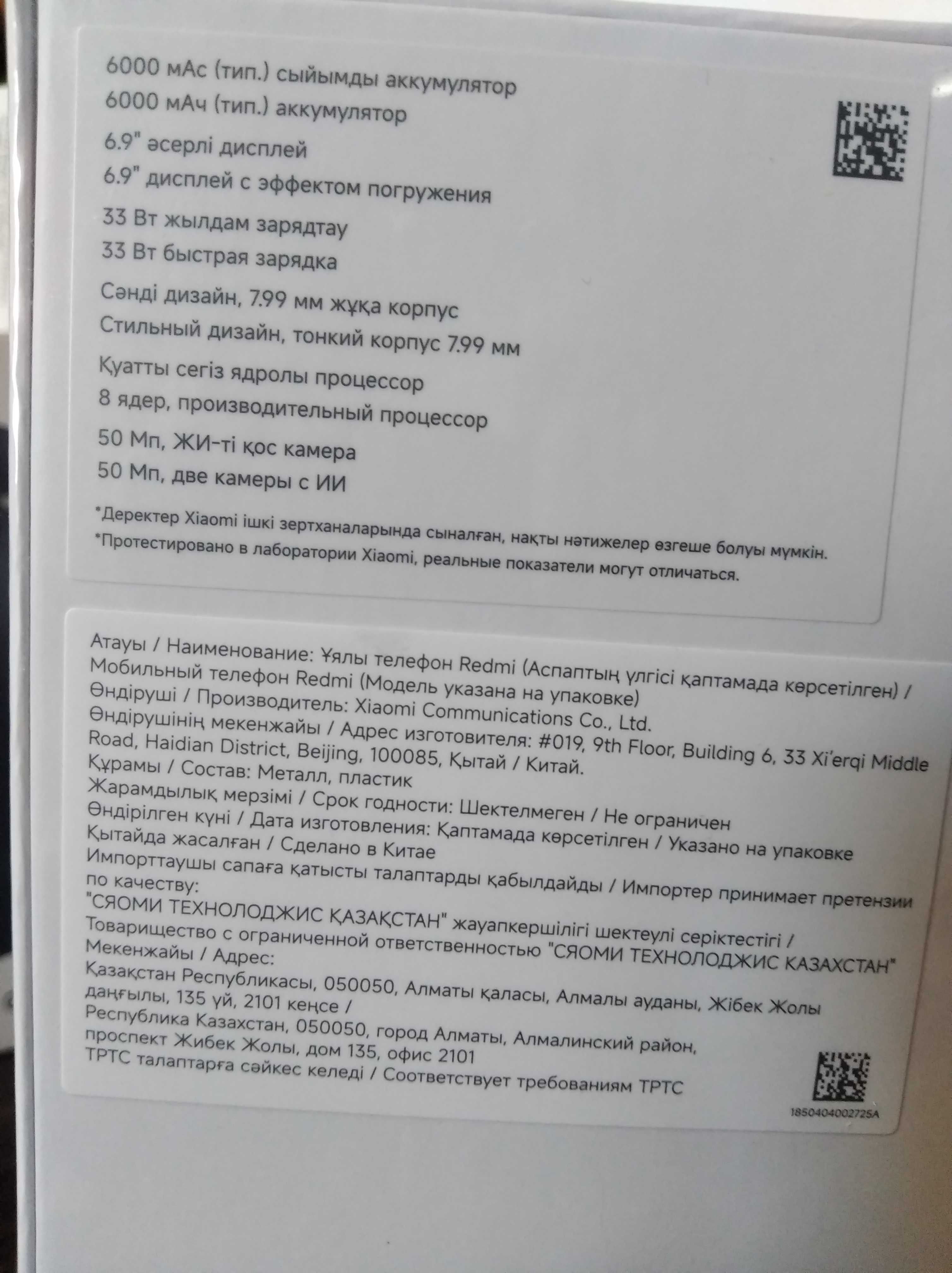 Redmi 15 C 4/128