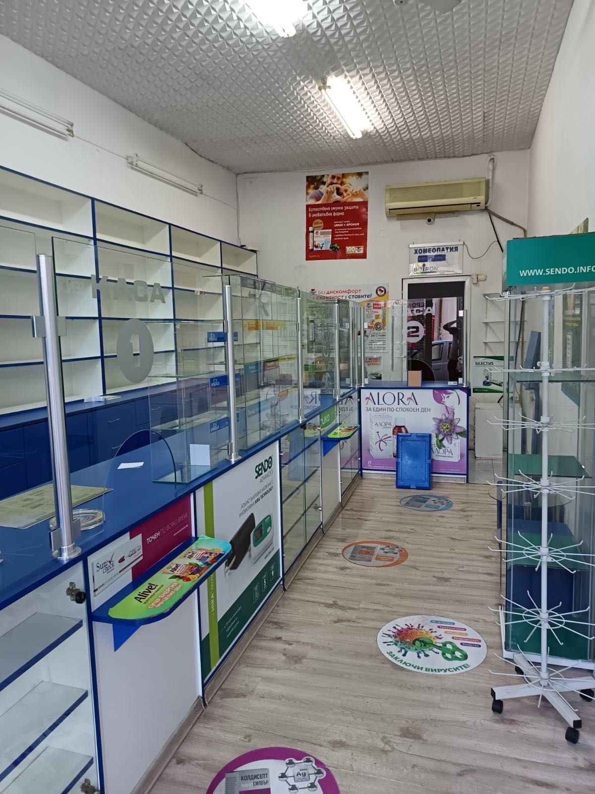 Продавам оборудване за аптека