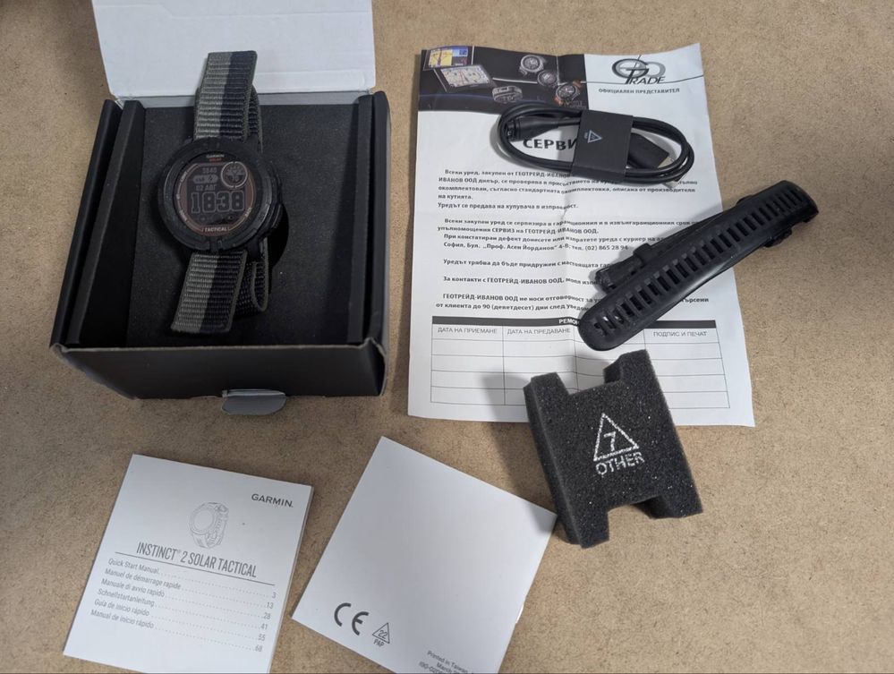 Garmin Instinct 2 solar tactical