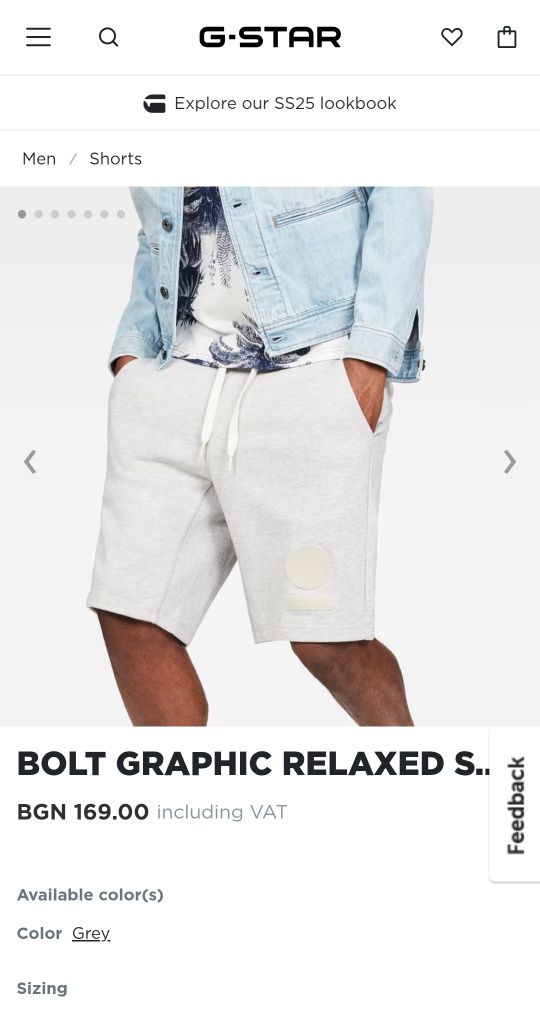 Оригинални къси гащи G-star Raw Bolt Relaxed S , M нови мъжки панталон