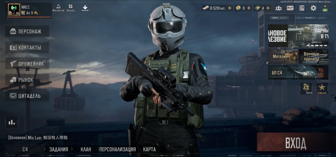 Arena breakout продам аккаунт