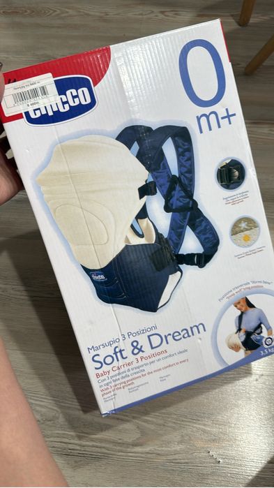 Продам кенгуру , новый !