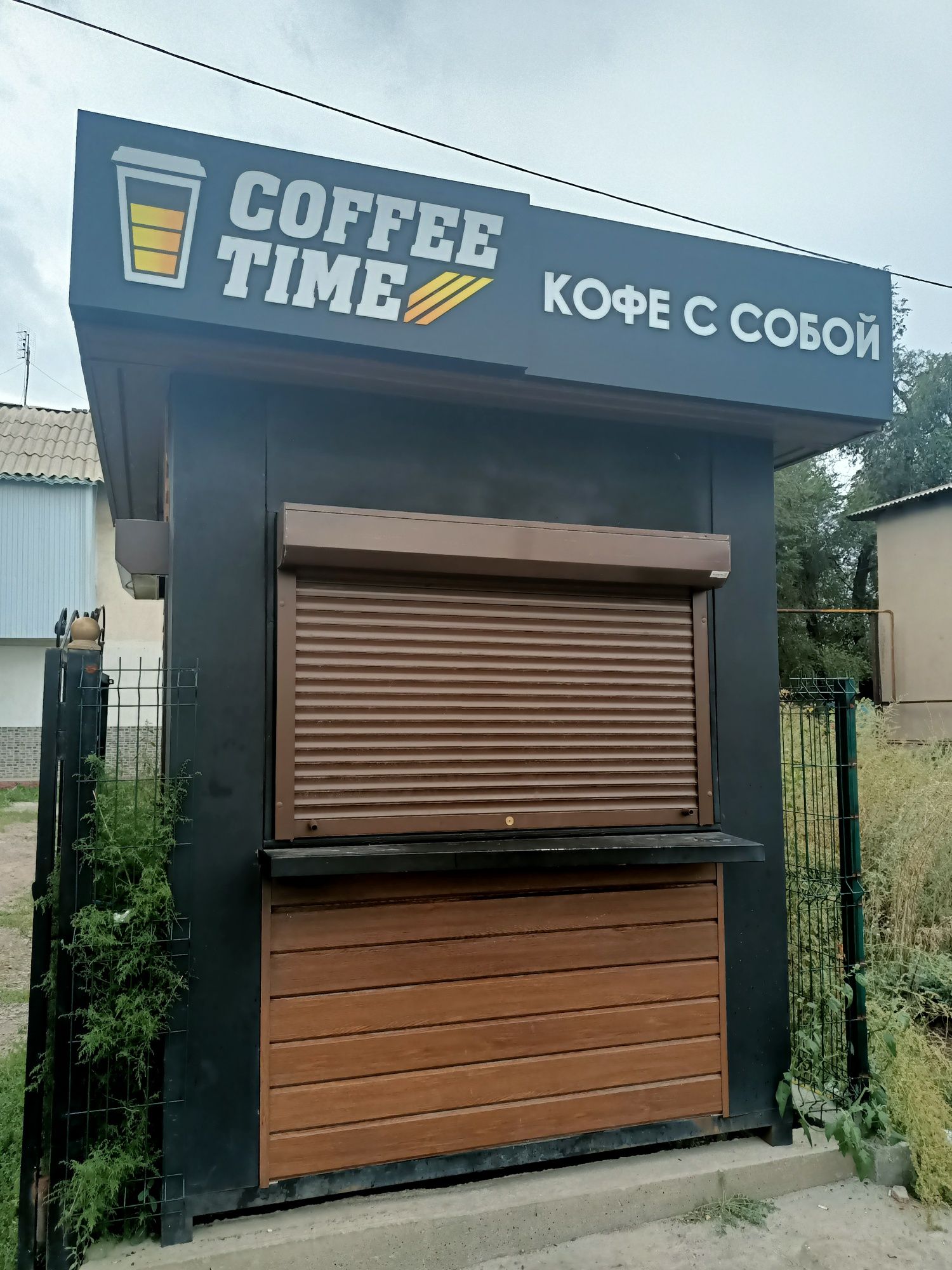 Продам киоск для кофейни