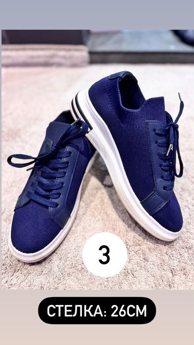 Дамски Маратонки 40-41 номер
