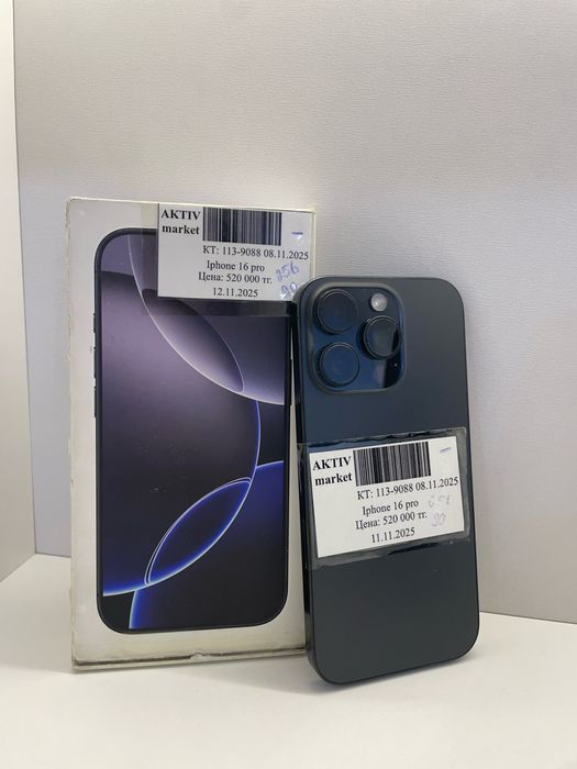 Айфон 16про сатылымда бар
