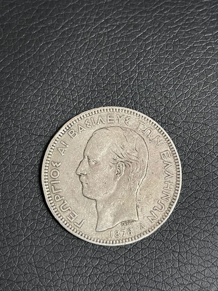 moneda Grecia 5 drahme 1876 Georg I VF argint