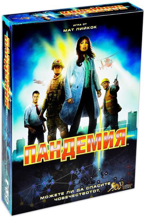 Настолна игра Пандемия