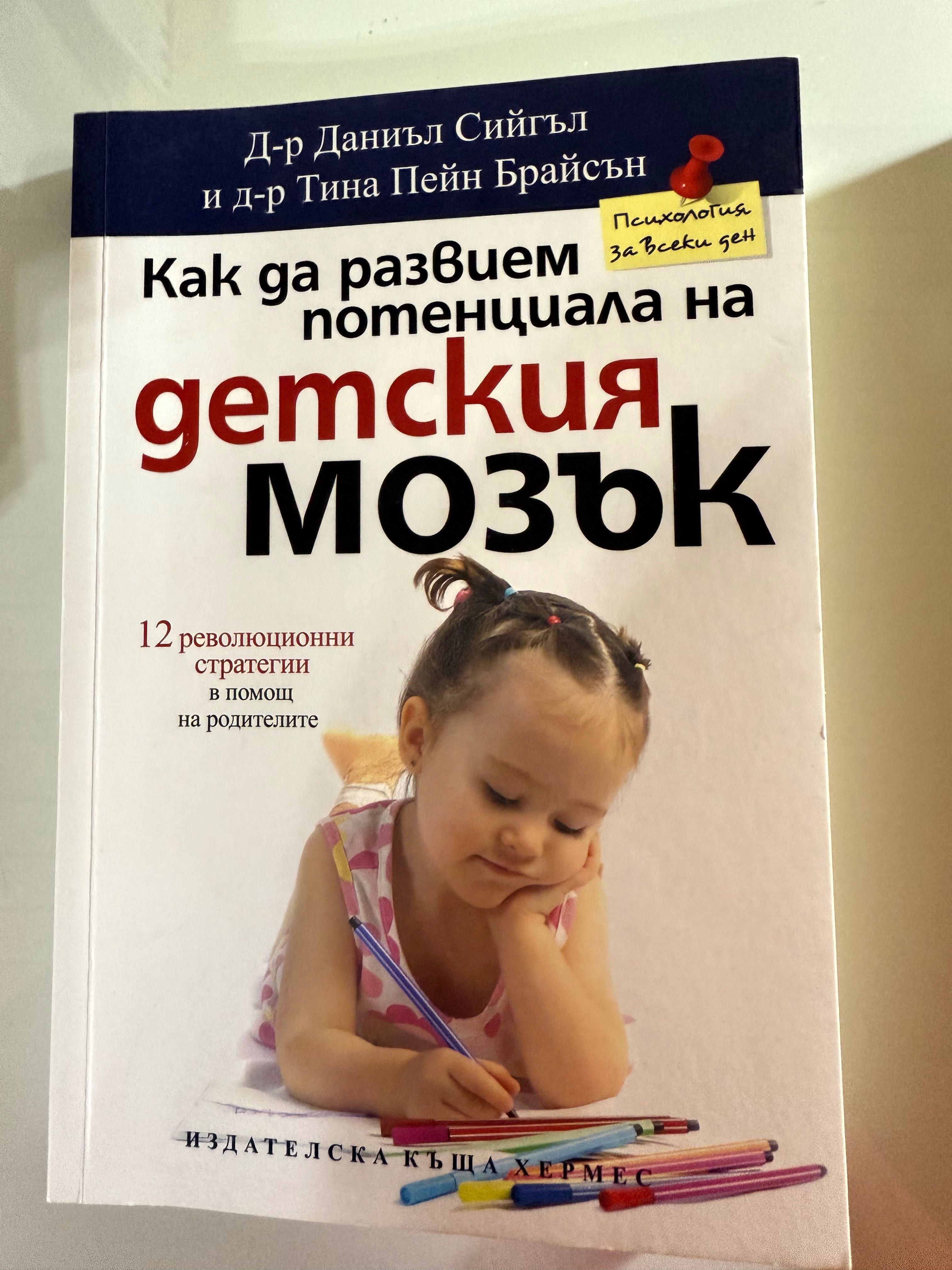 Книги на различни теми