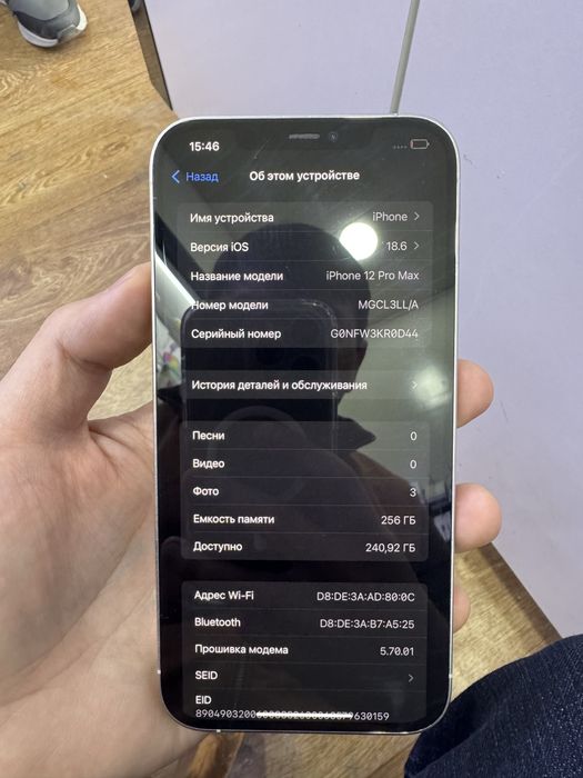 iPhone 12 Pro Max 256gb LL/A