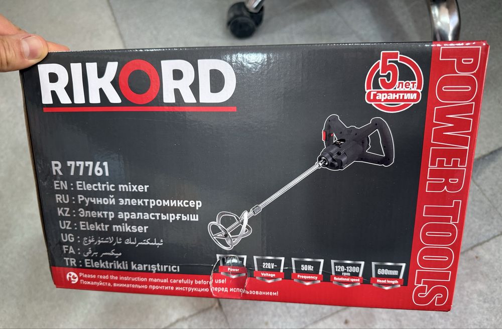 Миксер строительный «Ricord» мешалка мексер раствор корадиган