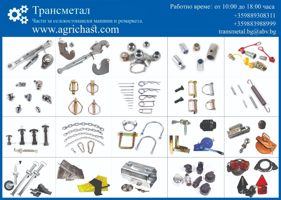 Светлоотразители, различни размери.