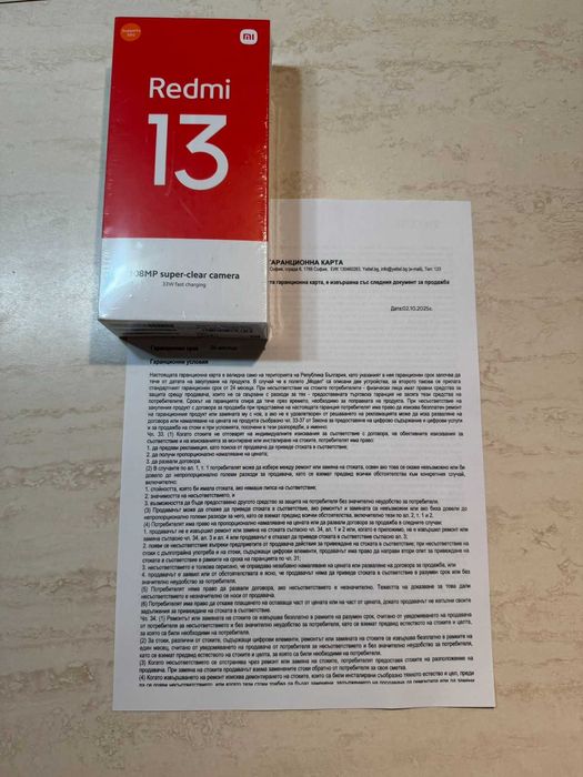 XIAOMI Redmi 13 128GB, неразопакован