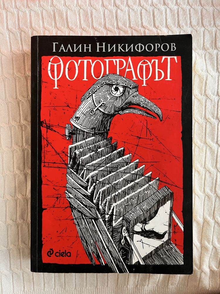 Книги /Различни жанрове