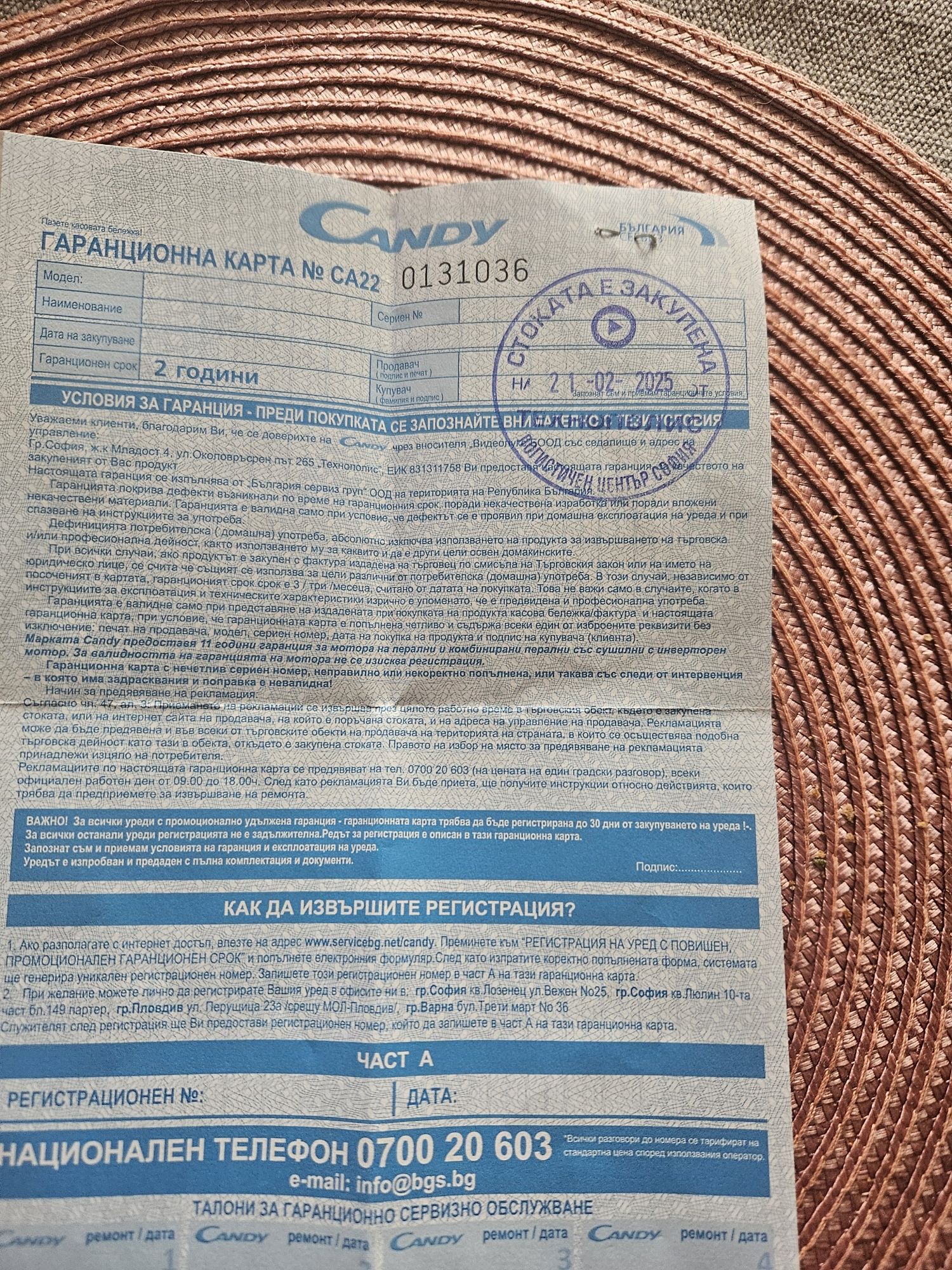 Пералня със сушилня