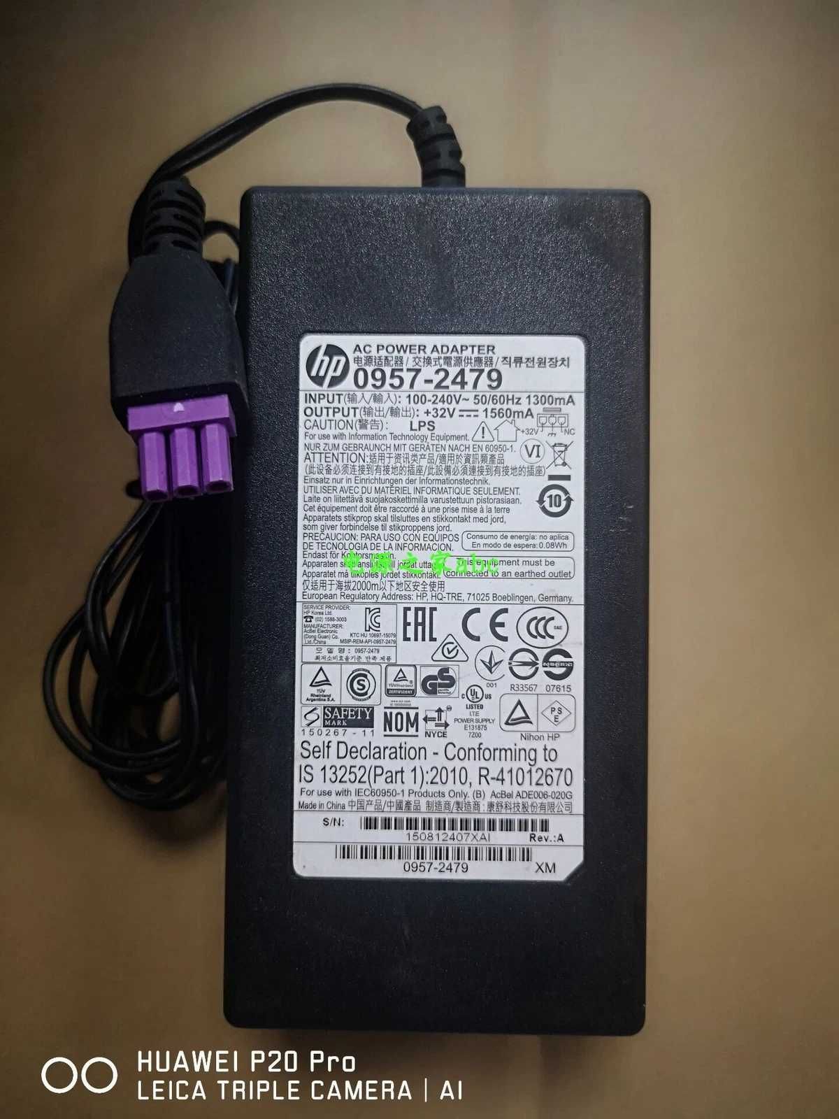 Блок питания принтеров HP - 32 В, 1560 мА.