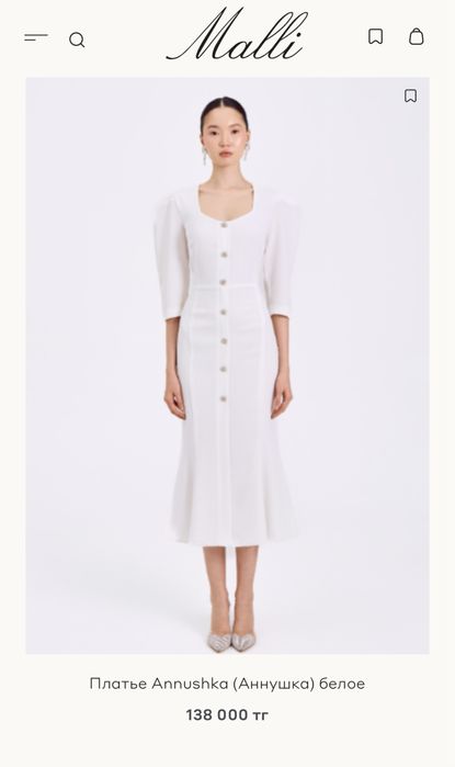 Платье от бренда Malli