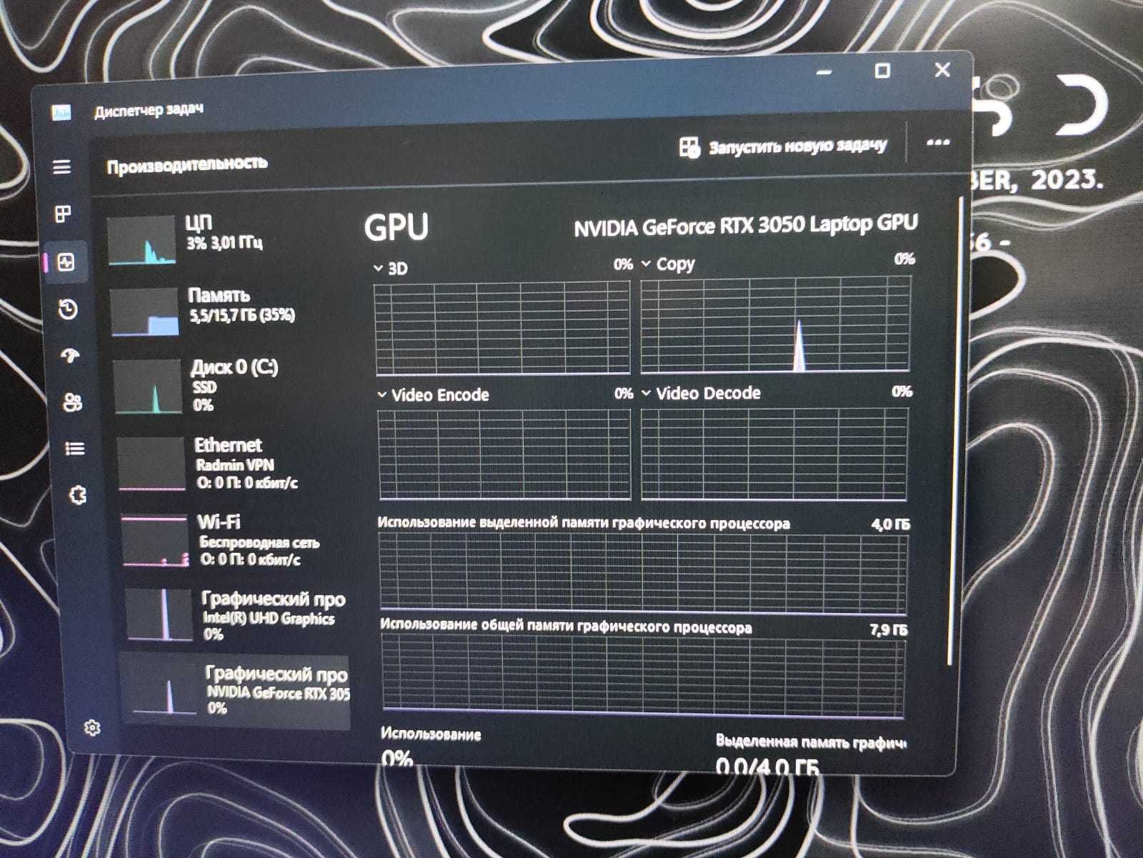 Продам Игровой Ноутбук ASUS TUF Gaming F17\RTX 3050