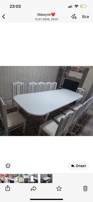 Гостиный стол и стулья.