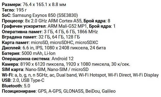 Samsung galaxy A13 128GB ROM 4GB RAM НОВ В КУТИЯ с подарък кейс!