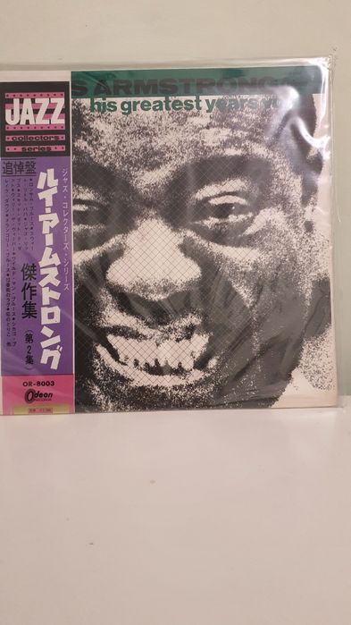 Louis Armstrong  Новая  виниловая пластинка  !  Сделано  в Японии