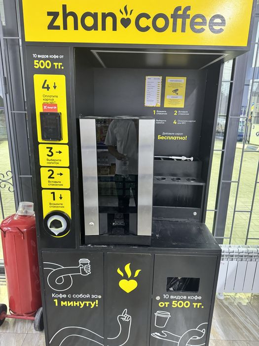 Кофе аппарат bluetec