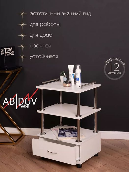 Тележка, помощница, каталка, этажерка, тумбочка  на колёсиках.