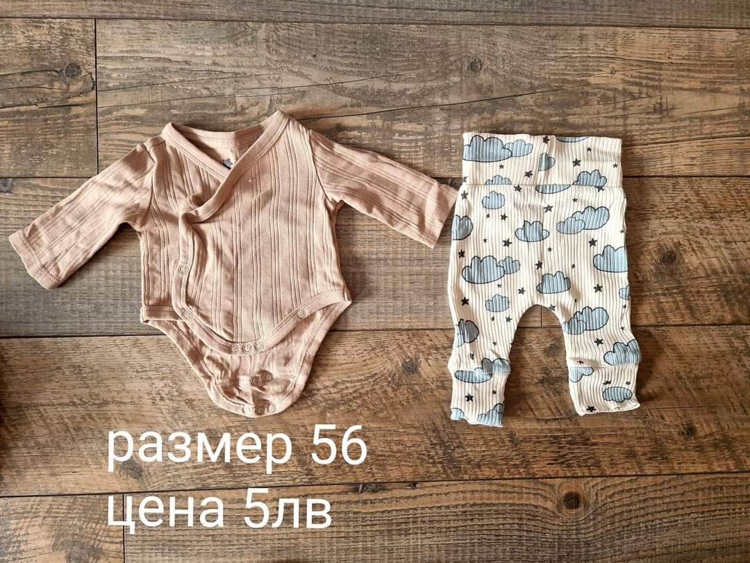 Бебешки дрехи - нови и употребявани