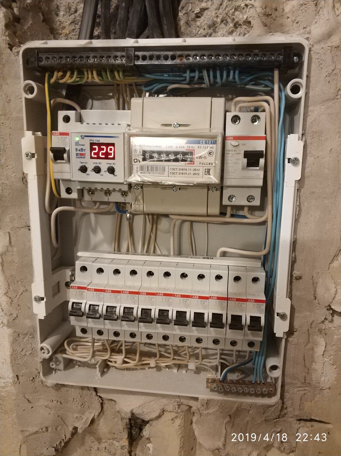 Elektrik xizmati barcha Elektrik ishlari boʻyicha