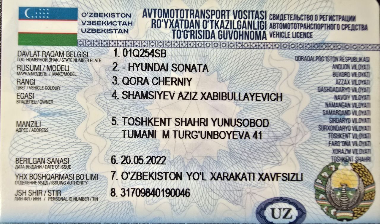 Хендай соната NF 2007