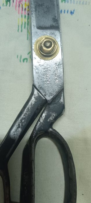 Foarfeca veche,fabricatia Japonia,stantata