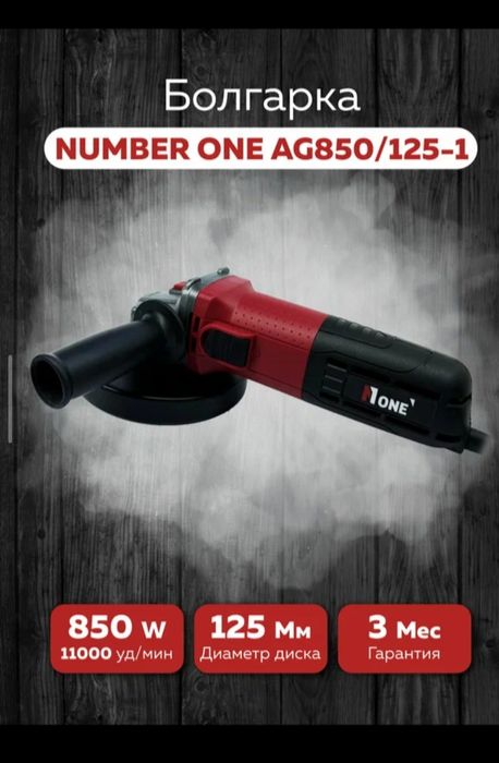 Перфоратор BOSCH 2-26PRO