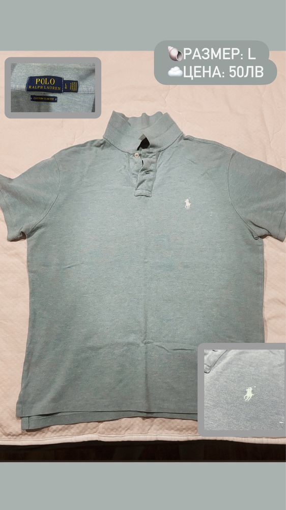 Тениско Polo и Tommy Hilfiger