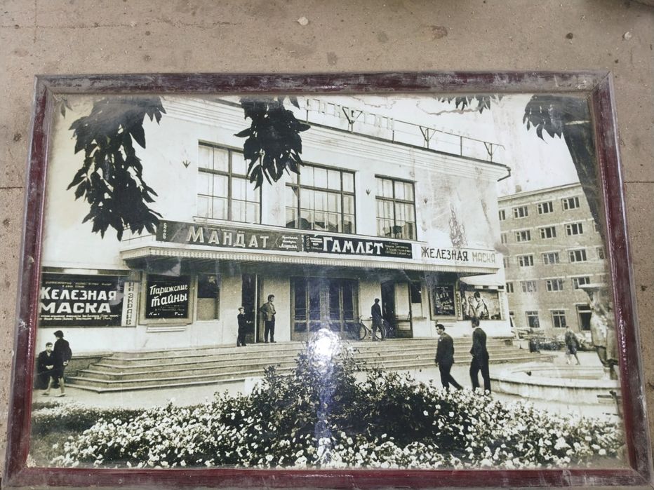 Продам исторические фото Актобе,состояние среднее