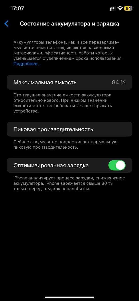 Продавам iPhone X 128 Gb коралов
