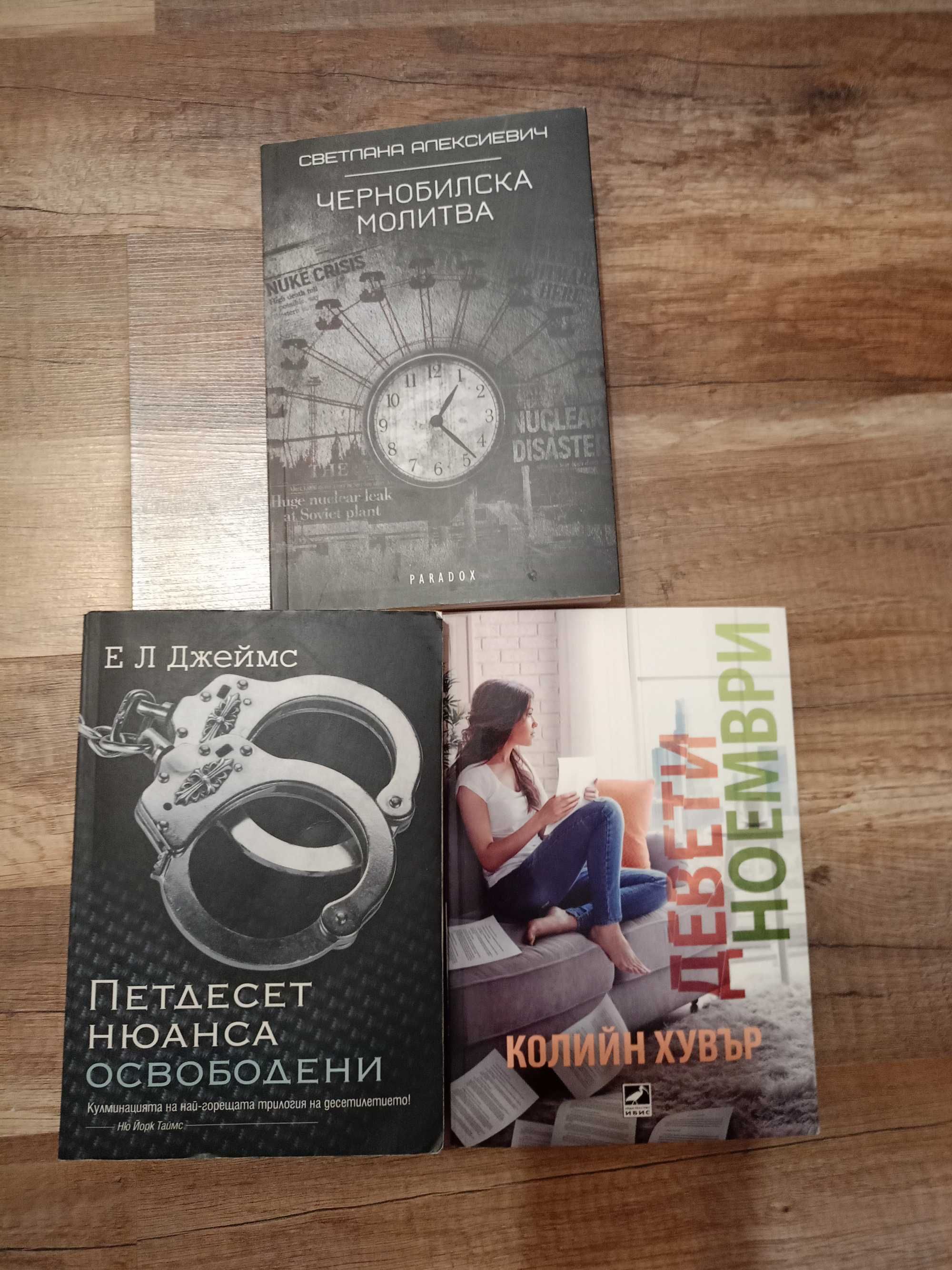 Книги,10лв.за брой