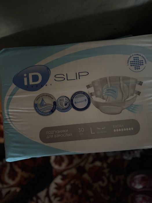 Памперсы для взрослых