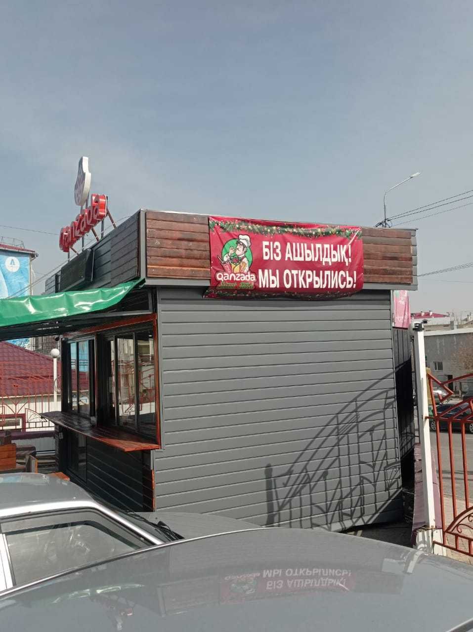 Торговый павильон (киоск), с необходимым оборудованием (Без места)