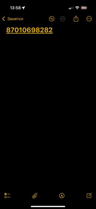 Симкарта сатылады бағасын келісемиз хабарласамыз