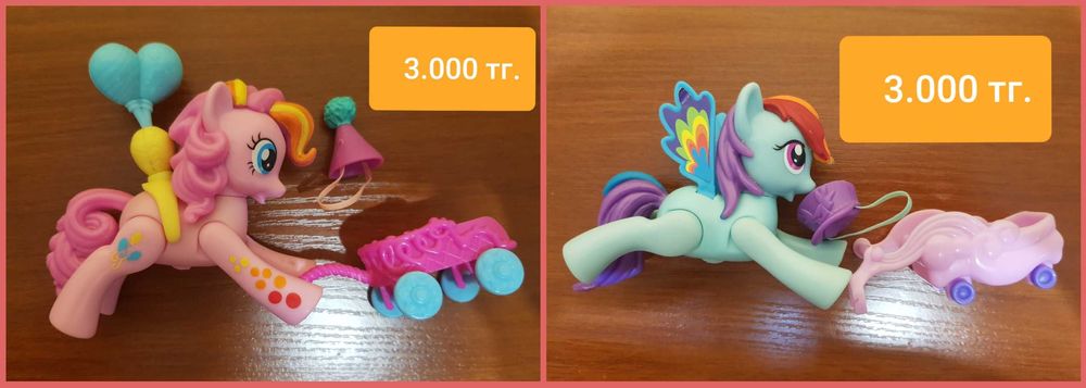 Игрушки My Little Pony/Пони. Серия Rainbow.